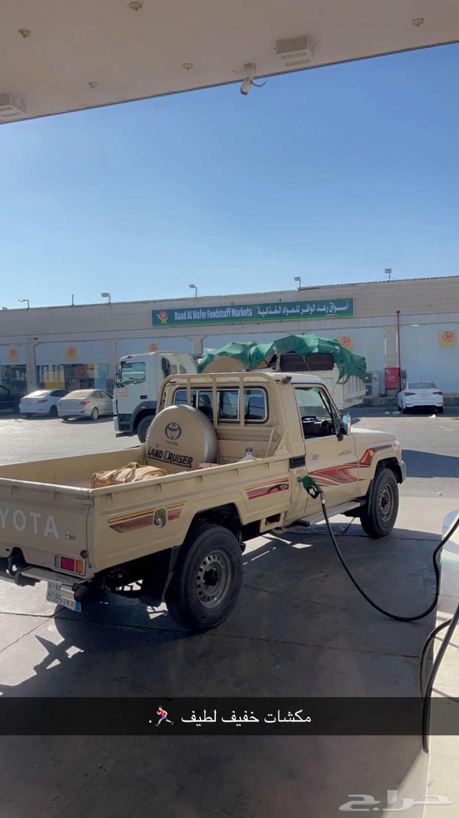 جيب شاص201064406667964930113