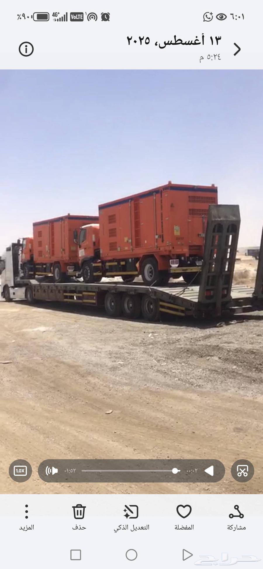 Luwbad Makkah Al-Mukarramah Jeddah Taif64451929767427111