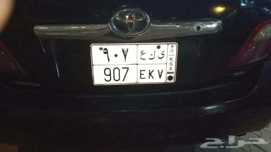 لوحه مميز بيع مستعجل64446662444289110