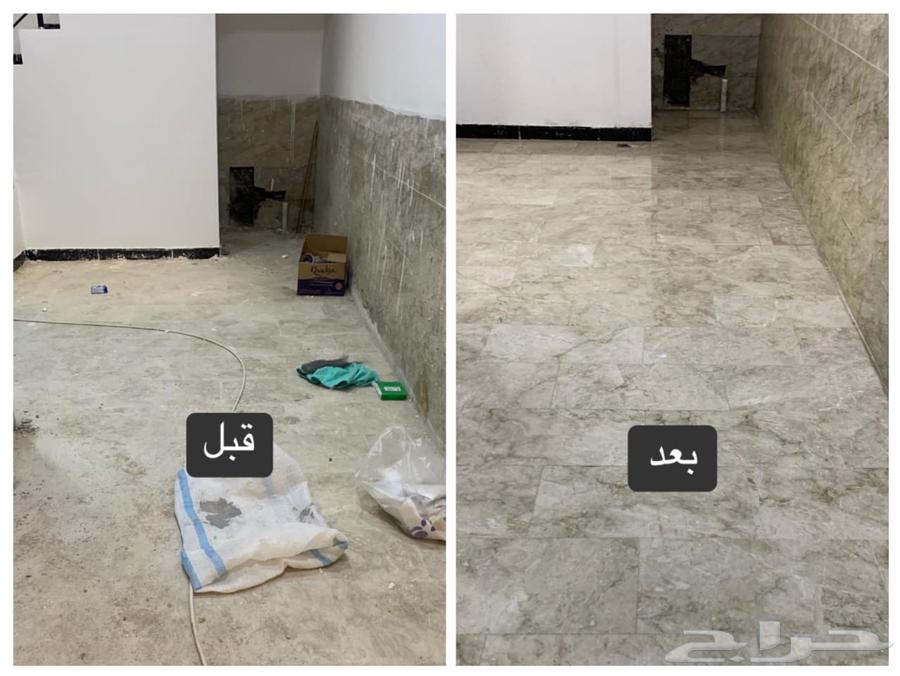 Dammam Home Cleaning Company, Villa Cleaning, Apartment Cleaning, Council Cleaning63613643401731114