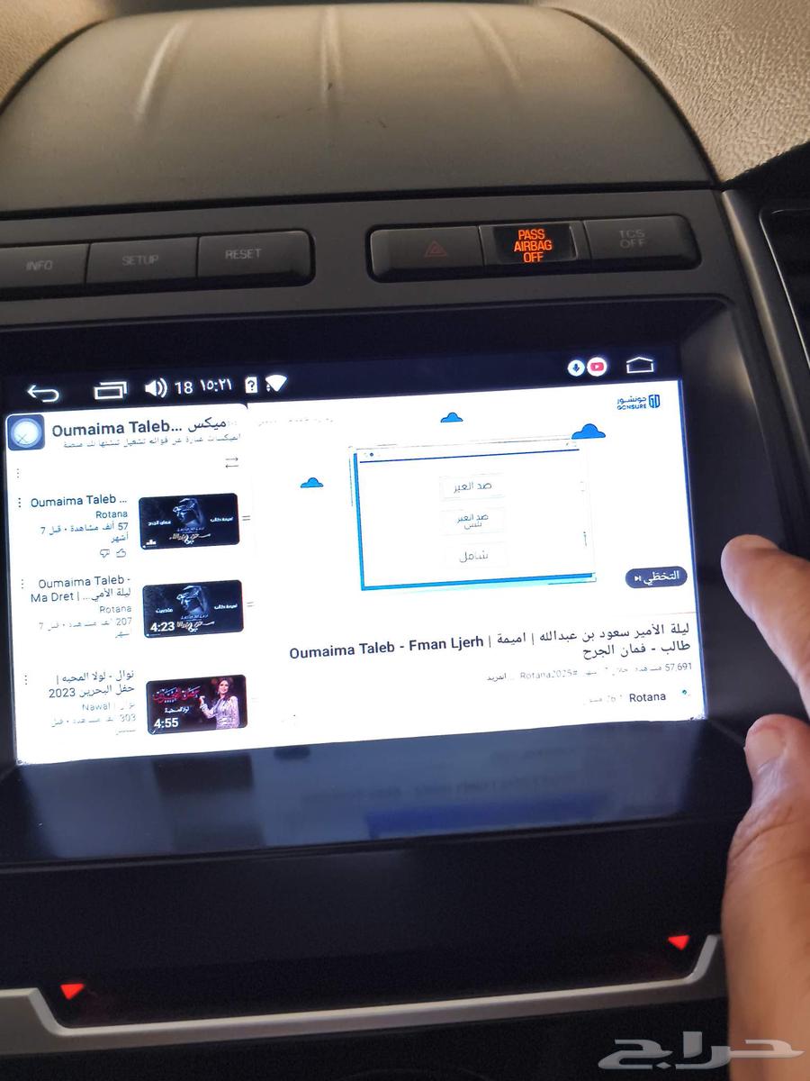 Tors screen for installation on 2010 and 2011 models64446417019266113