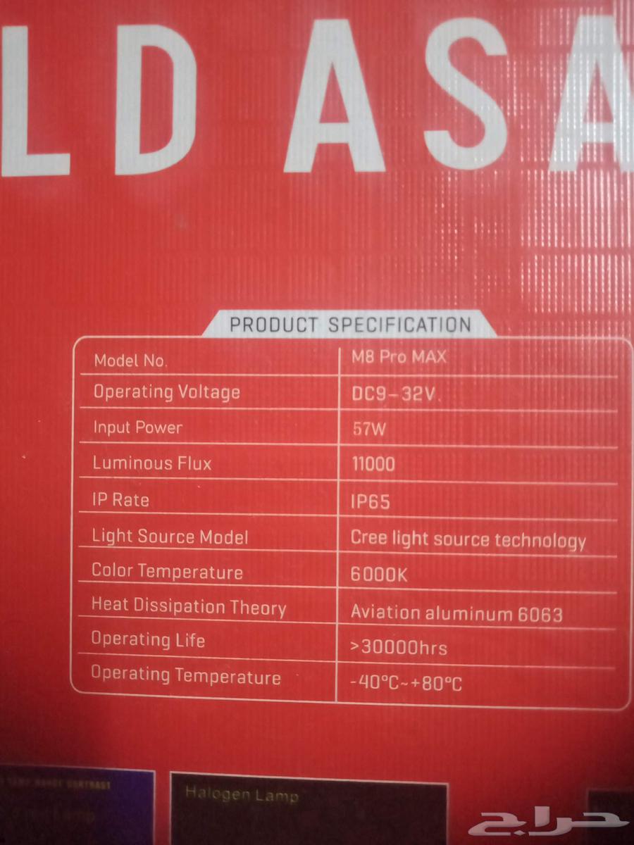 لمبات زينون 57 واط64452319974403111