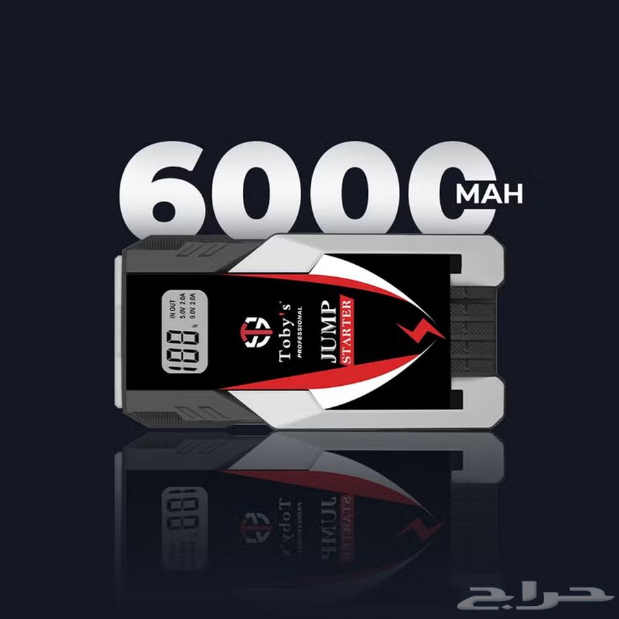 Car Battery Jump Starter with Air Compressor, 1-Year Warranty from Toby's64450906260993113