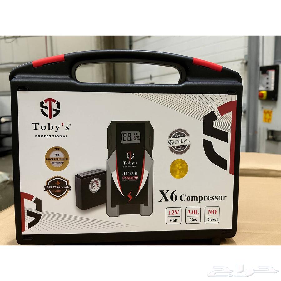 Car Battery Jump Starter with Air Compressor, 1-Year Warranty from Toby's64450906260993111