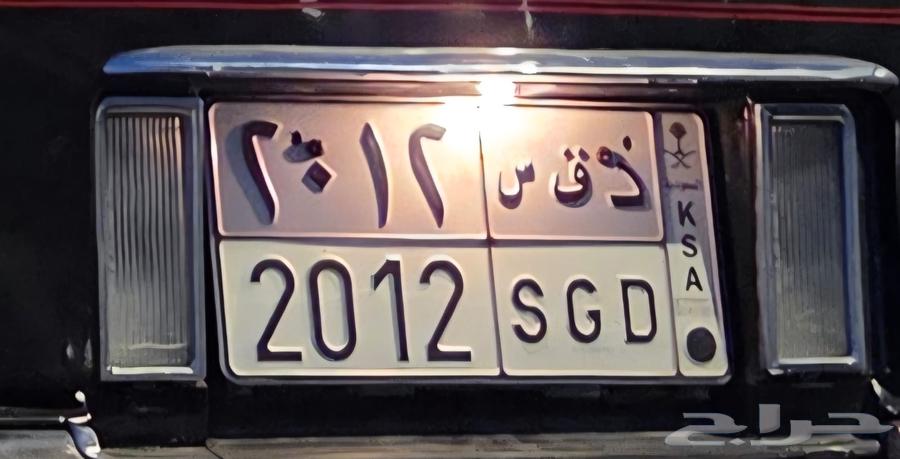 Premium plate for sale _ Number lock _ Suitable for 2012 models64441841637890110