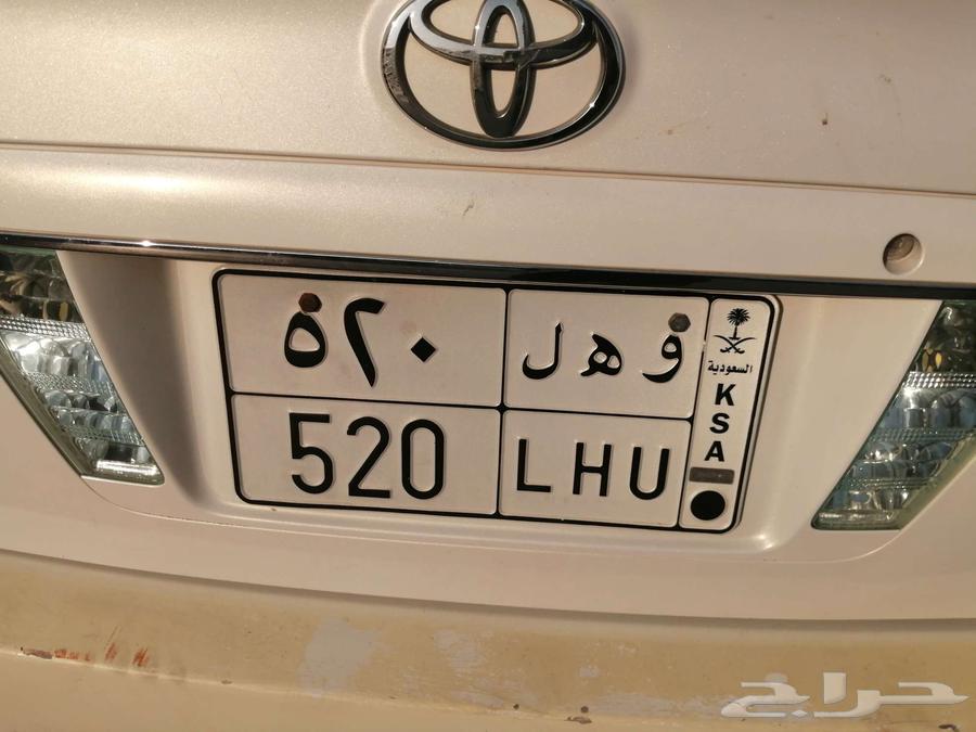 لوحه شبه مميزه و ه ل 52064451632594050110