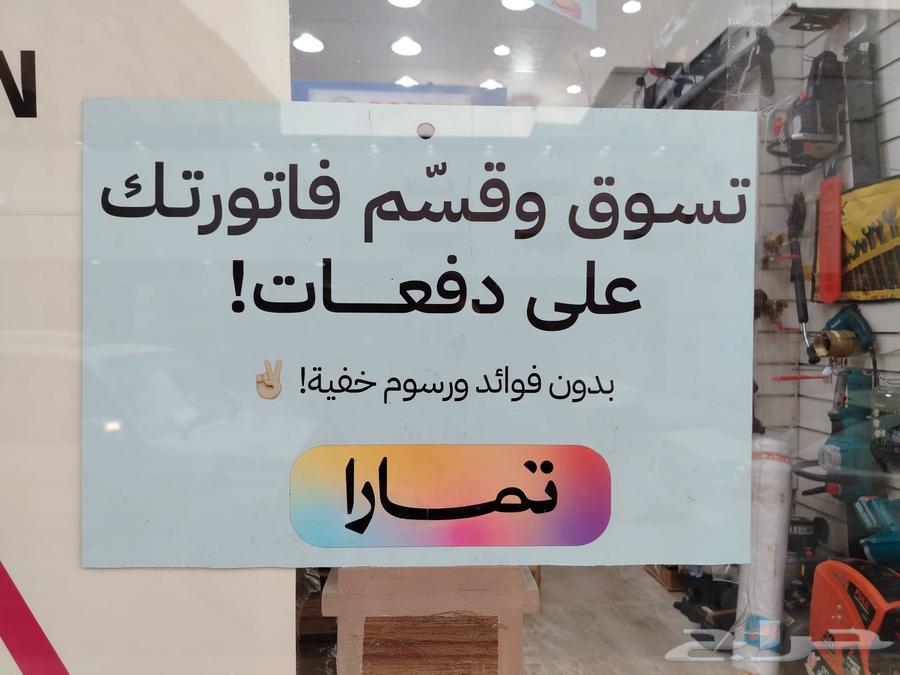 منشار حطب بطاريه 20 فولت 12 بوصه بدون فحمات ضمان عام64444768228609111