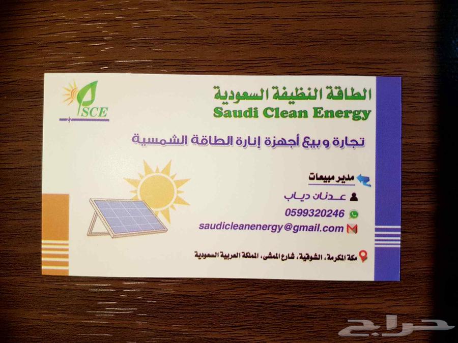 بطاريات ليثيوم خاصة بالطاقة الشمسية64451176845313112