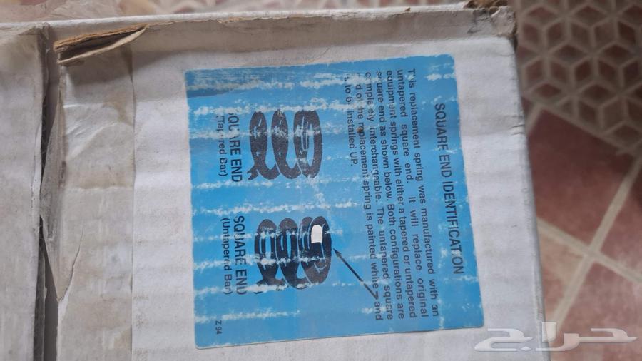 ياي كابرس88 للبيع64448208868481112