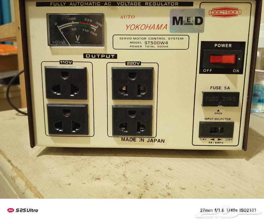 محول كهرباء 110 220 والعكس ياباني64446470059650111