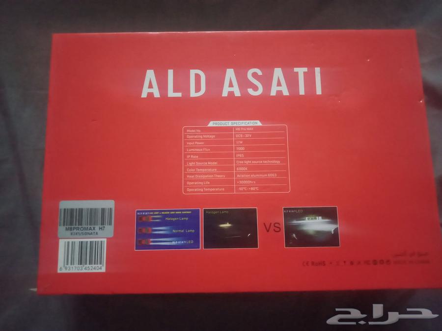 لمبات زينون 57 واط64452319974403113