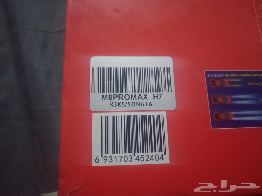 لمبات زينون 57 واط64452319974403112