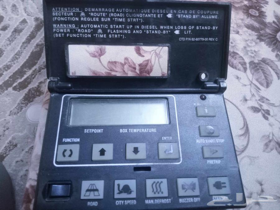 Cooler remote control, Cooler device remote64445770958977111