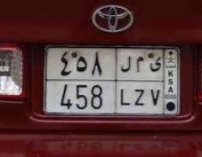 للبيع لوحة لأعلى سعر ى م ل 45864445865337729110