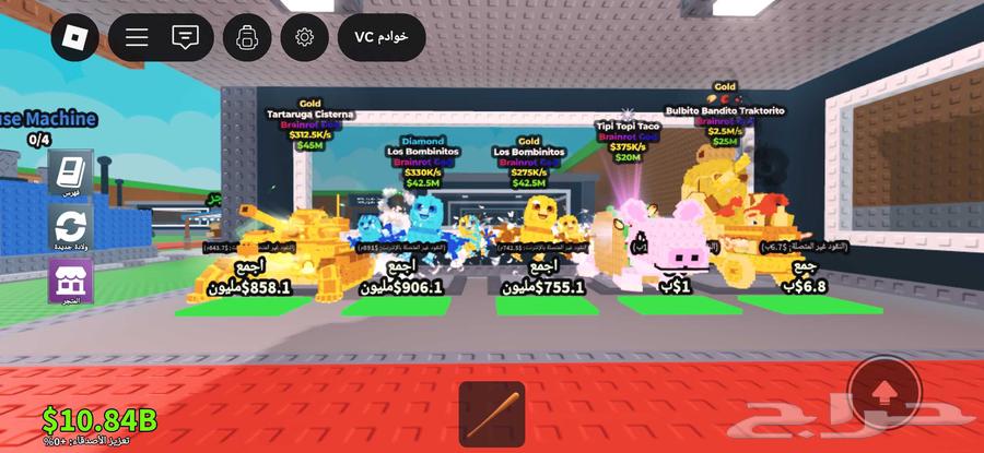 Rare Stealing Map Animals in Roblox64145928029571111