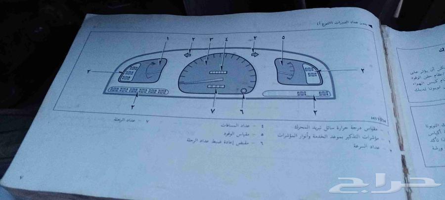 هايلكس للبيع 98 محايل عسير64426483392001113