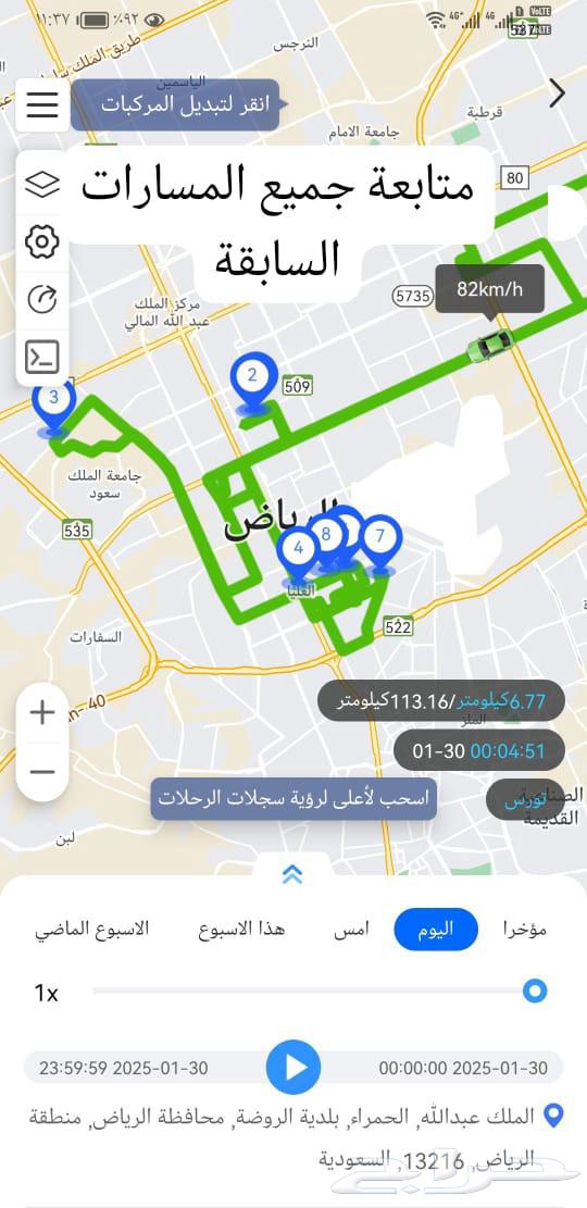 4G Vehicle, Equipment, and Tank Tracking Device64443020436481114
