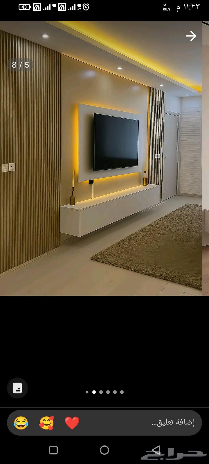 ديكورات فخمه63616743576962113