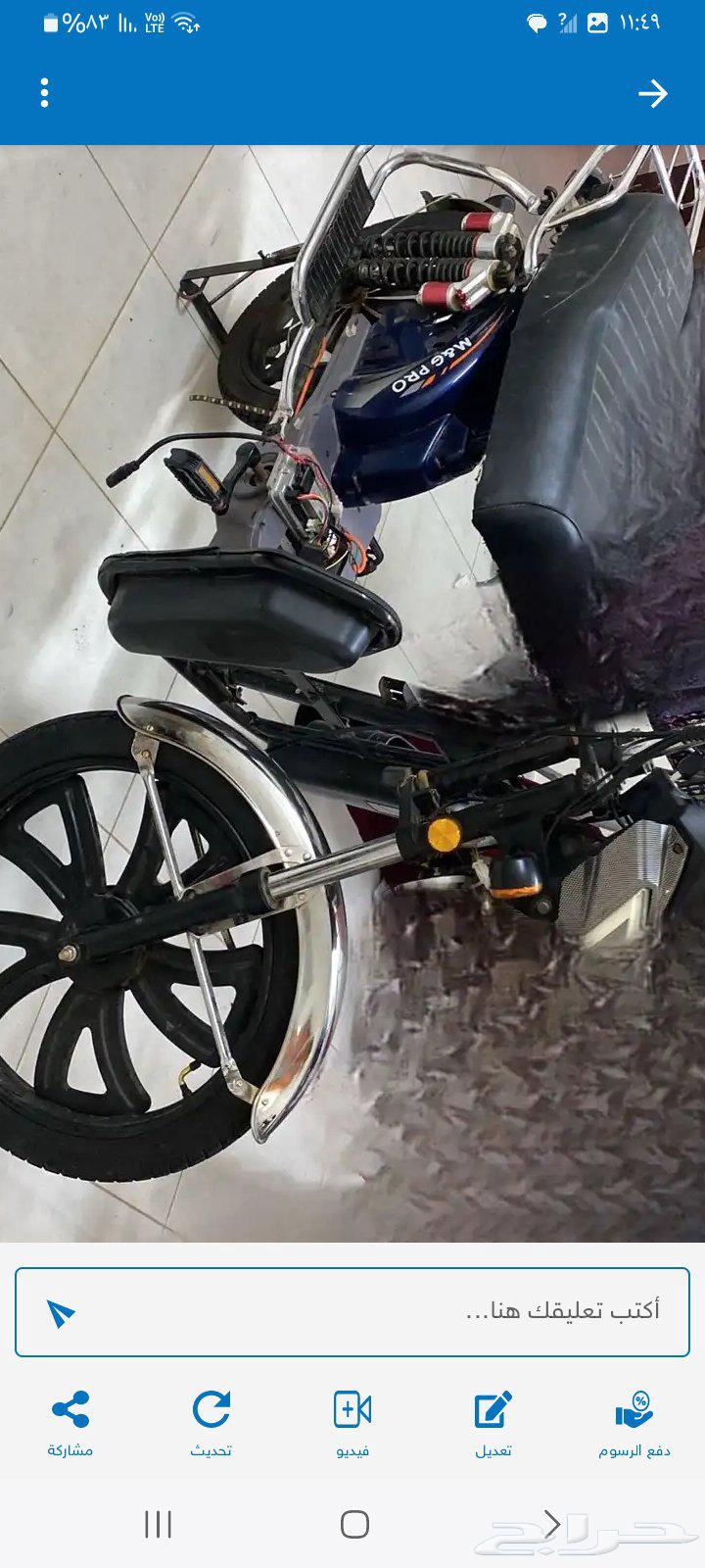 حلو وعملي ومكمل معي شهر ونقصه حساس دنمو مراح يكلفك 10064452279396739110