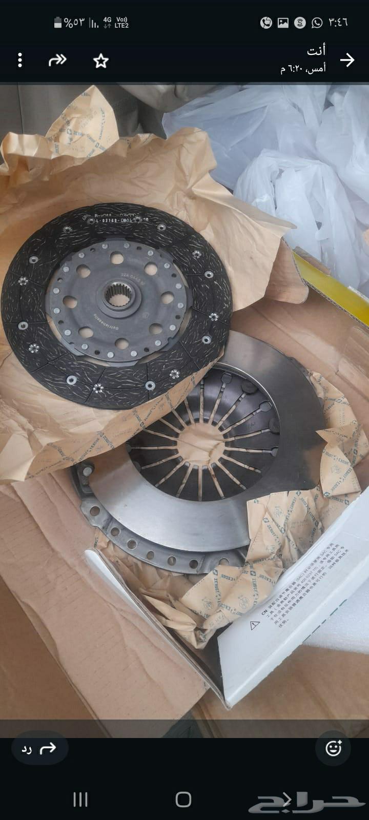 Sonata 2006 to 2009 complete new clutch kit with bearing, disc, and plate64446781866753114