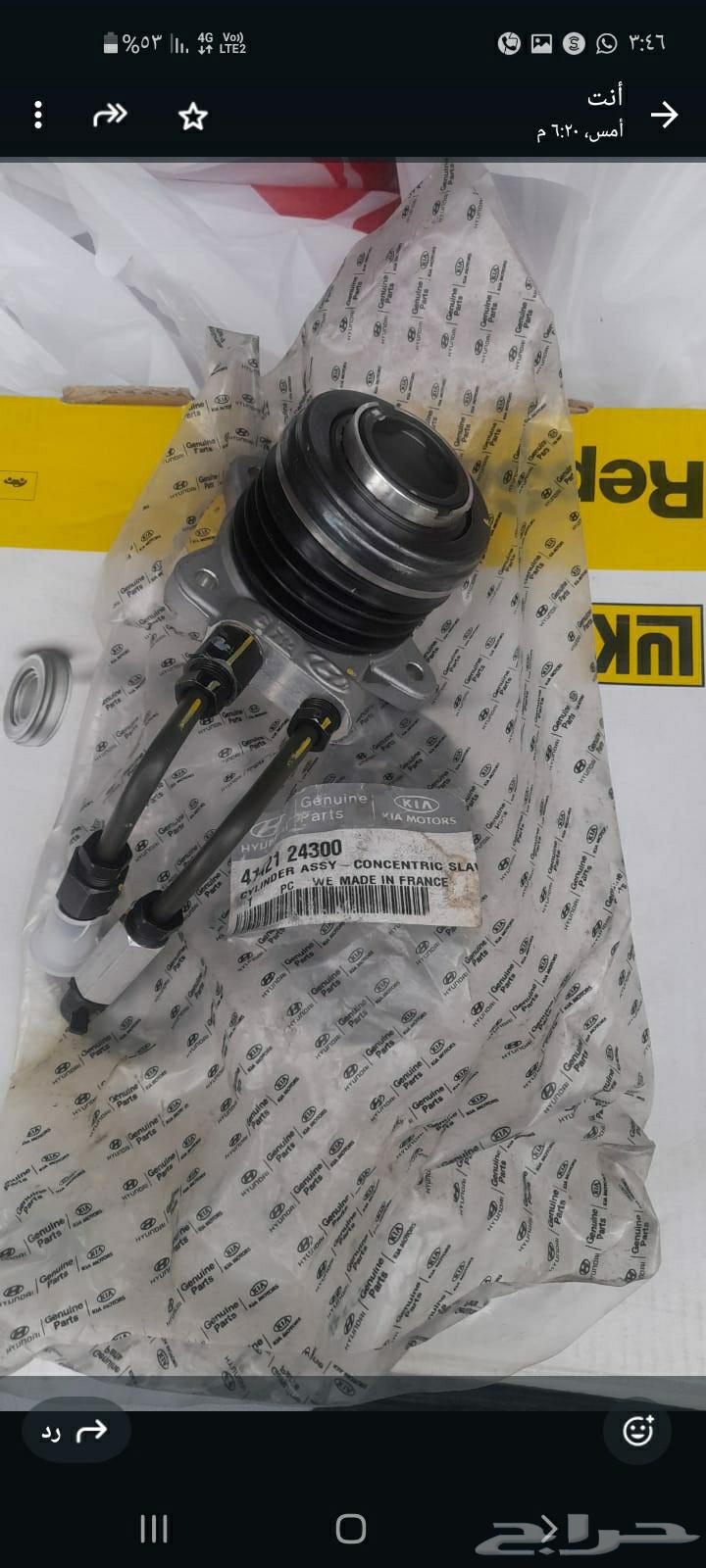 Sonata 2006 to 2009 complete new clutch kit with bearing, disc, and plate64446781866753112