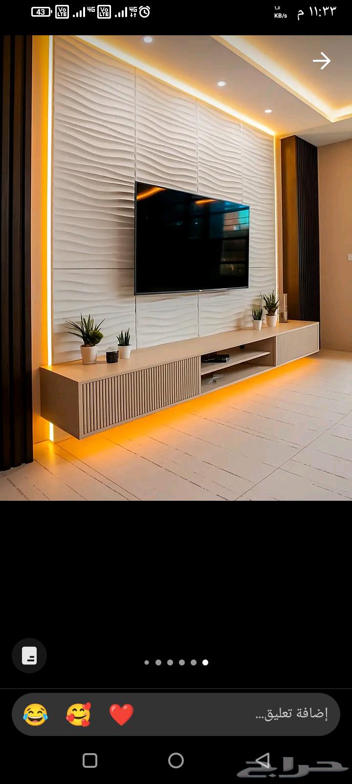 ديكورات فخمه63616743576962111