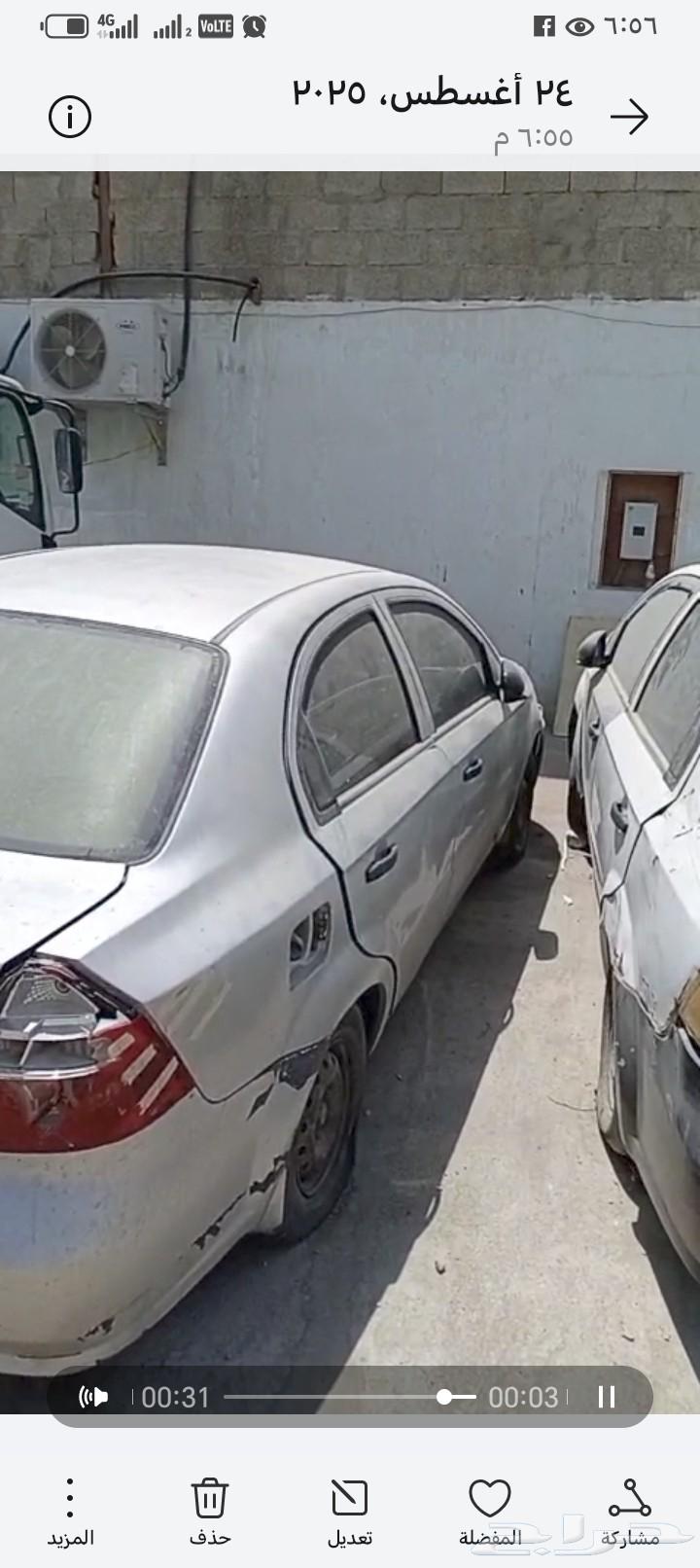 شفرليه افيوه 2007 كير عادي مسقطه جاهزه الرياض صنعيه الموسى 064449637614210112