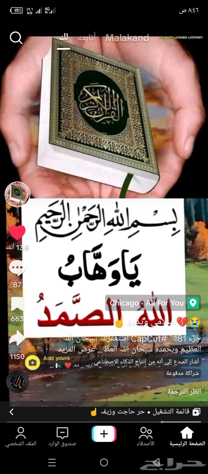 khan64448633826434110