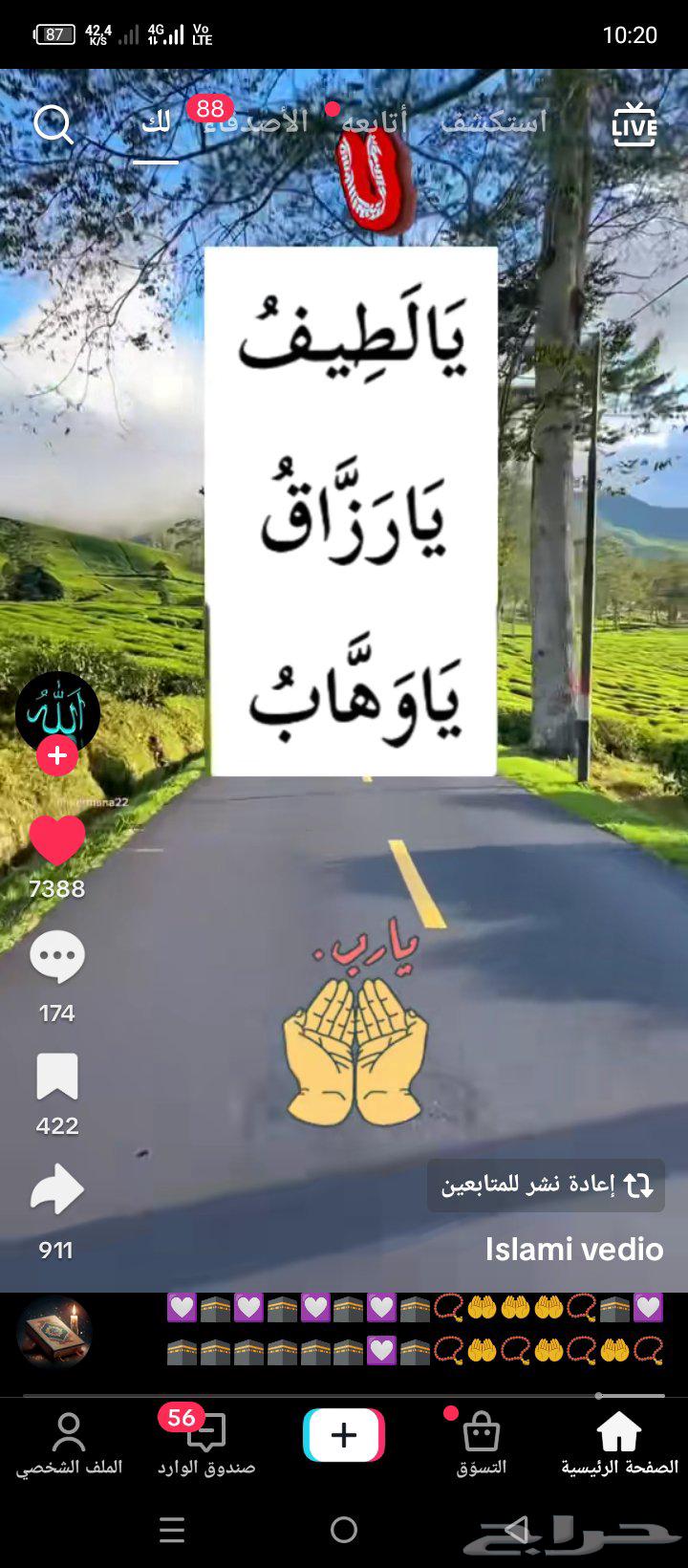 khan64448633826434111