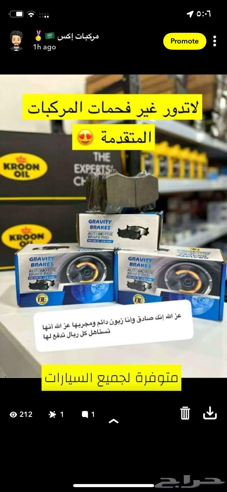 Ceramic Brake Pads for Mazda 3 (2014-2023)64446812825090110