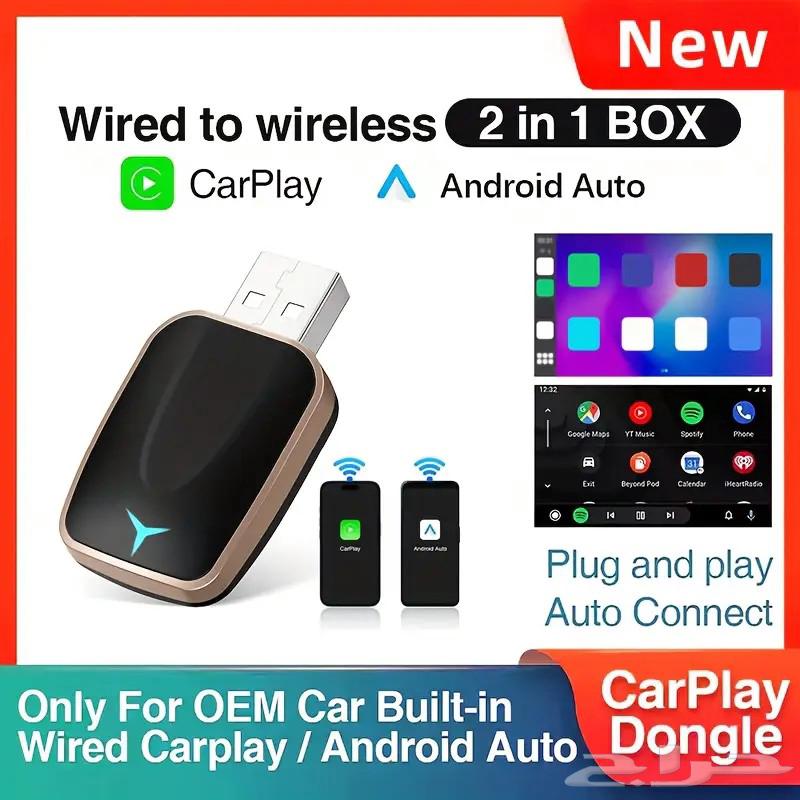 Turn CarPlay from wired to wireless with just a USB device64445404910723110