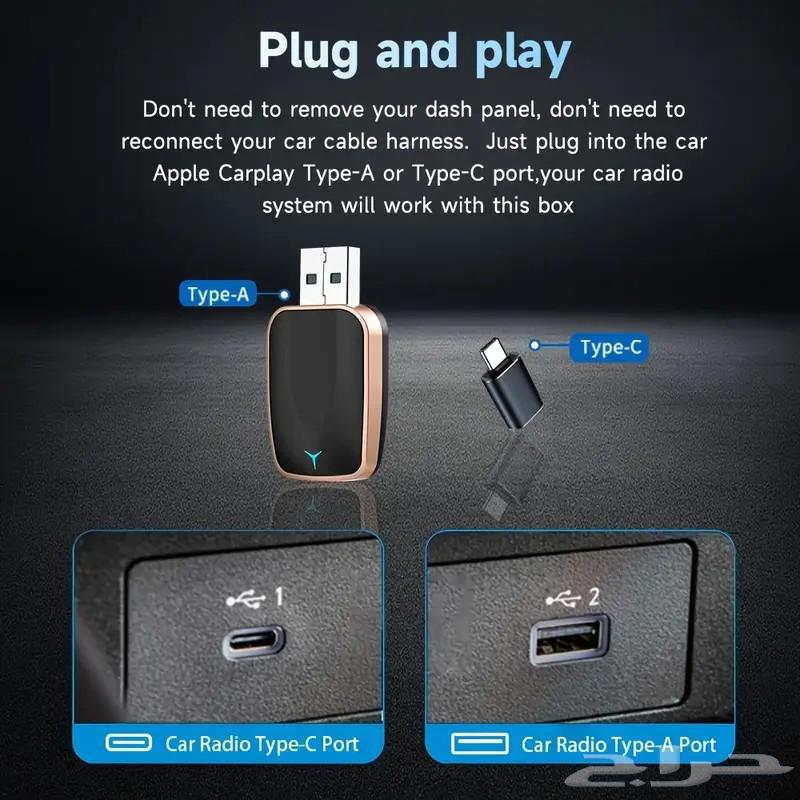 Turn CarPlay from wired to wireless with just a USB device64445404910723111