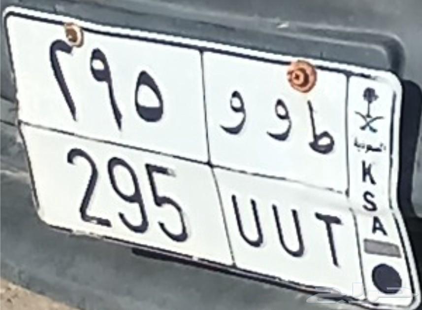 لوحه ثلاثه أرقام خصوصي64446054441347110