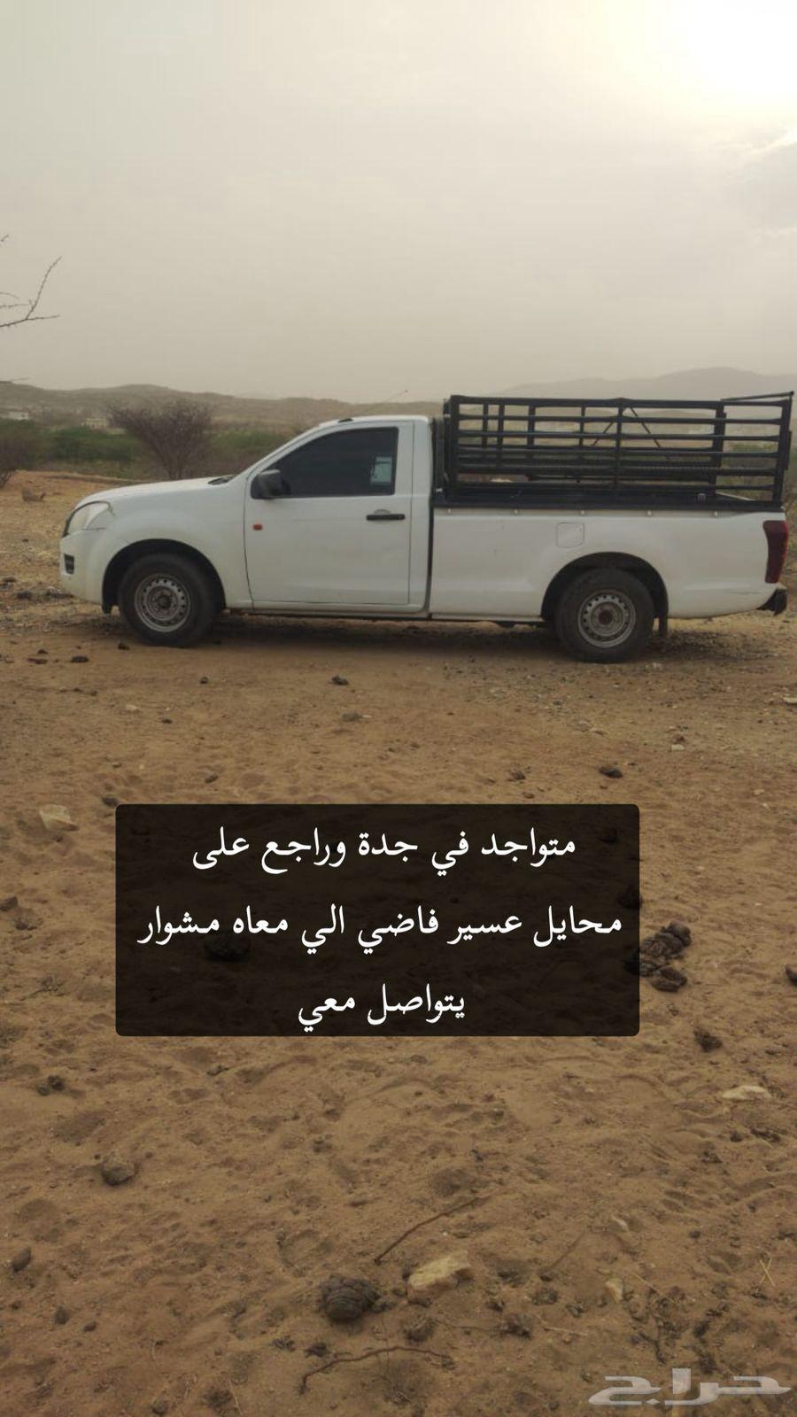 ونيت غماره المنار الحرازات الخمره السنابل كيلو 14 الصفا64442938673667110