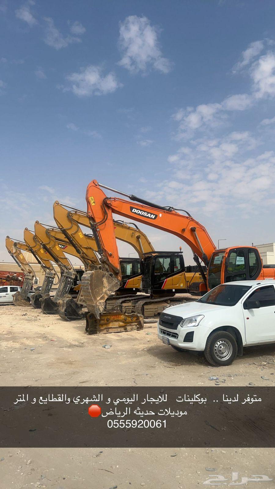 مكنيكي معدات ثقيله داخل الرياض وخارج الرياض64445391407234111