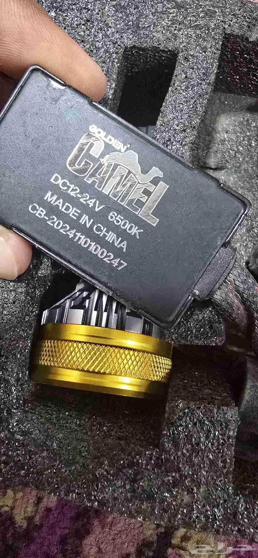 LED from Doctor LED64440519469954114