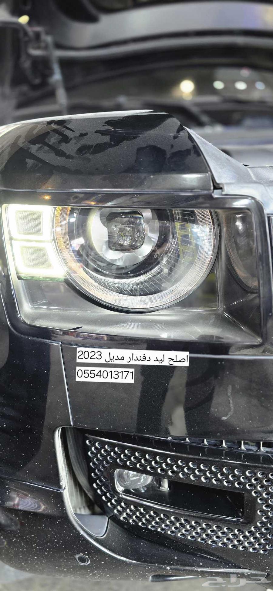 Changing Defender LED64141463178625111