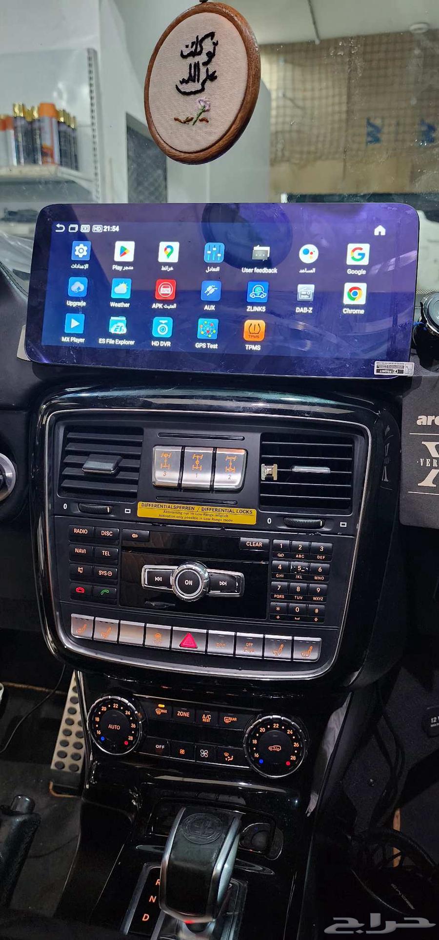 All types of Android screens64448381216770113