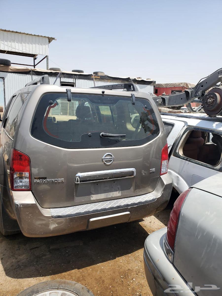 بات فندر نيسان قطع غيار نيسان64439064604161113