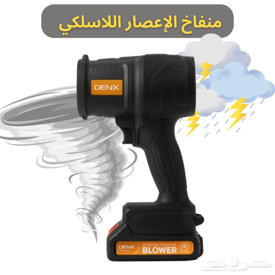 Wireless Hurricane Blower64464308577155110