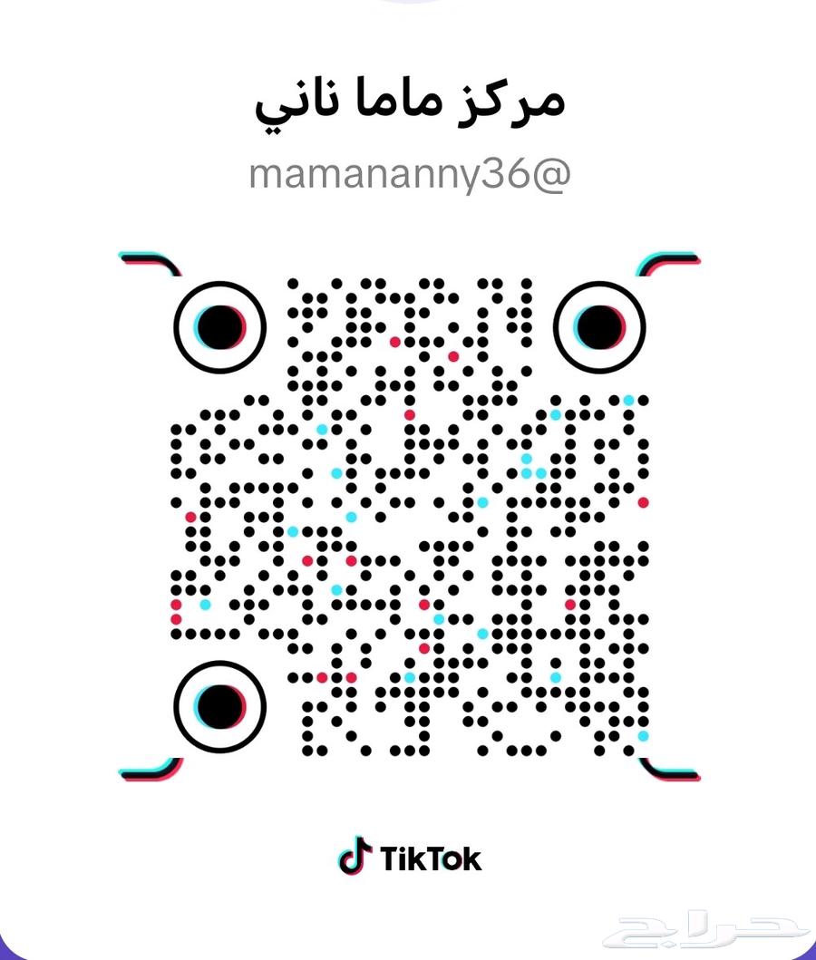 مركز ماما ناني يقدم خدمه اجتماعيه روضه حضانه64453394009219110