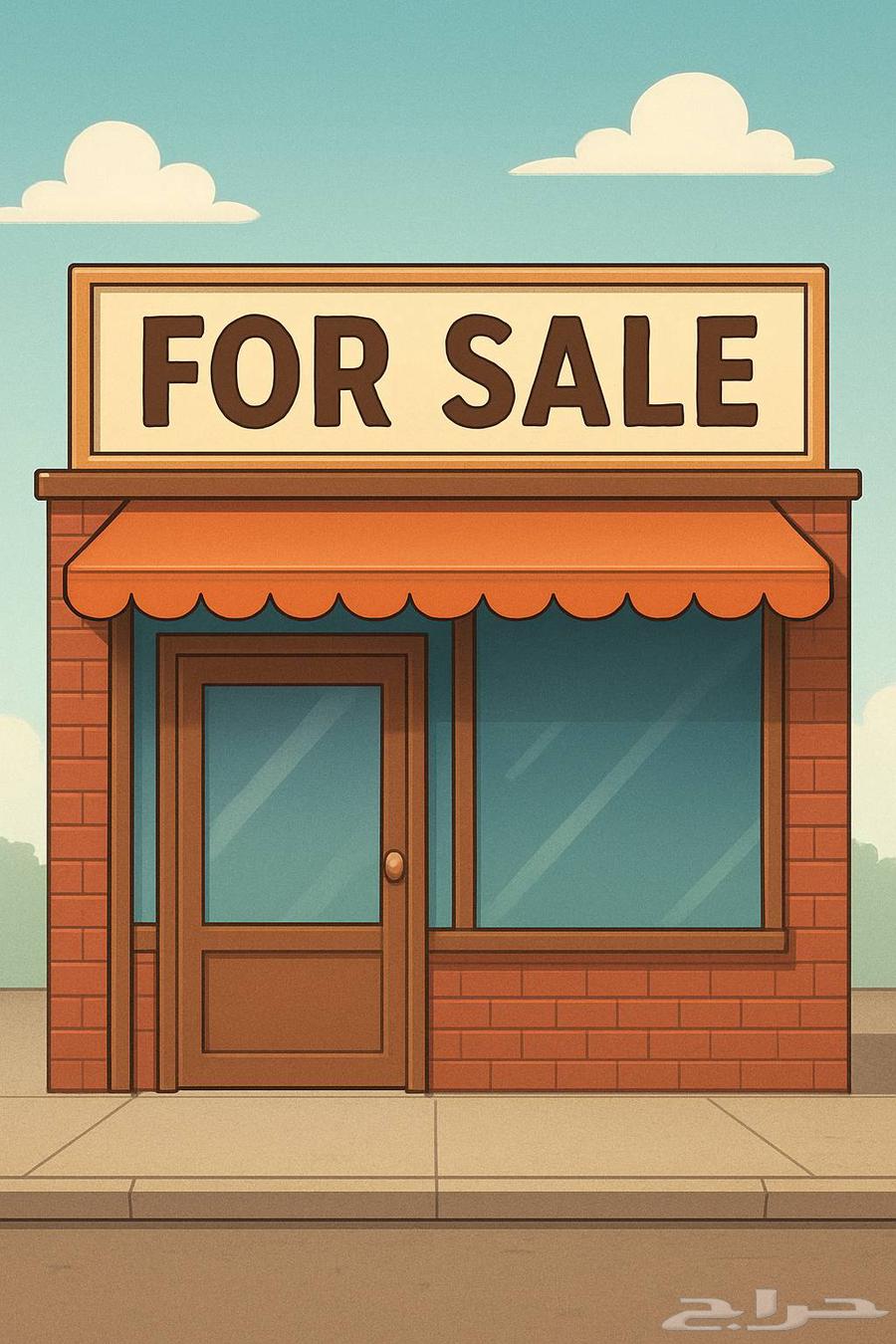 Wanted a shop for sale in the northern part of Buraydah (ownership), not exceeding 400 thousand636136168645141115