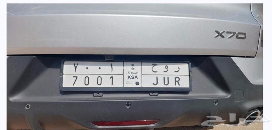 لوحة سياره خصوصي للبيع64460857293697110