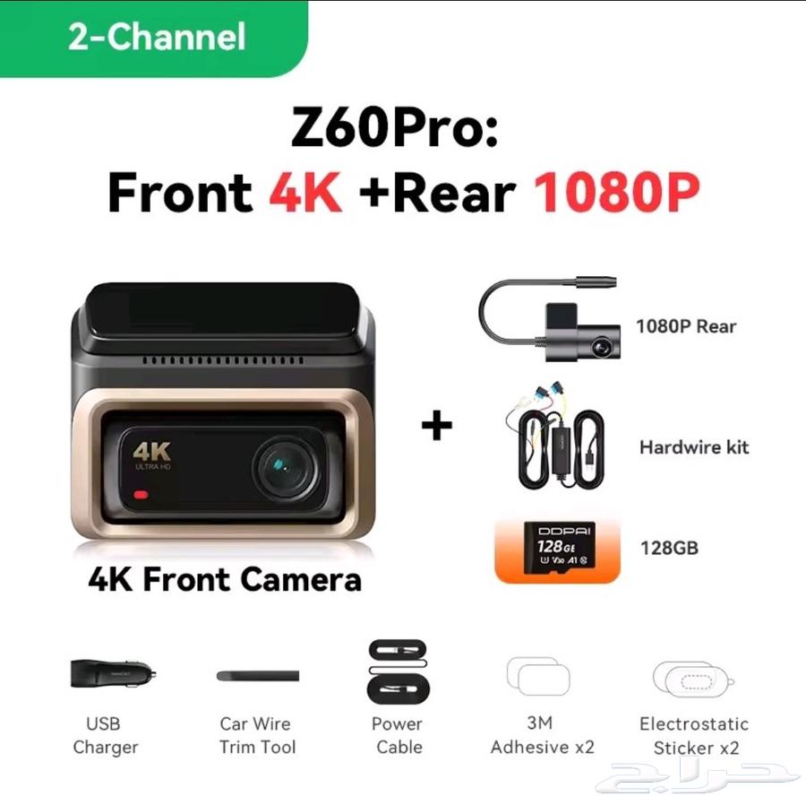 Original DDPAI Z60 Pro Dash Camera - Complete Package for Best Offer64458856337539110