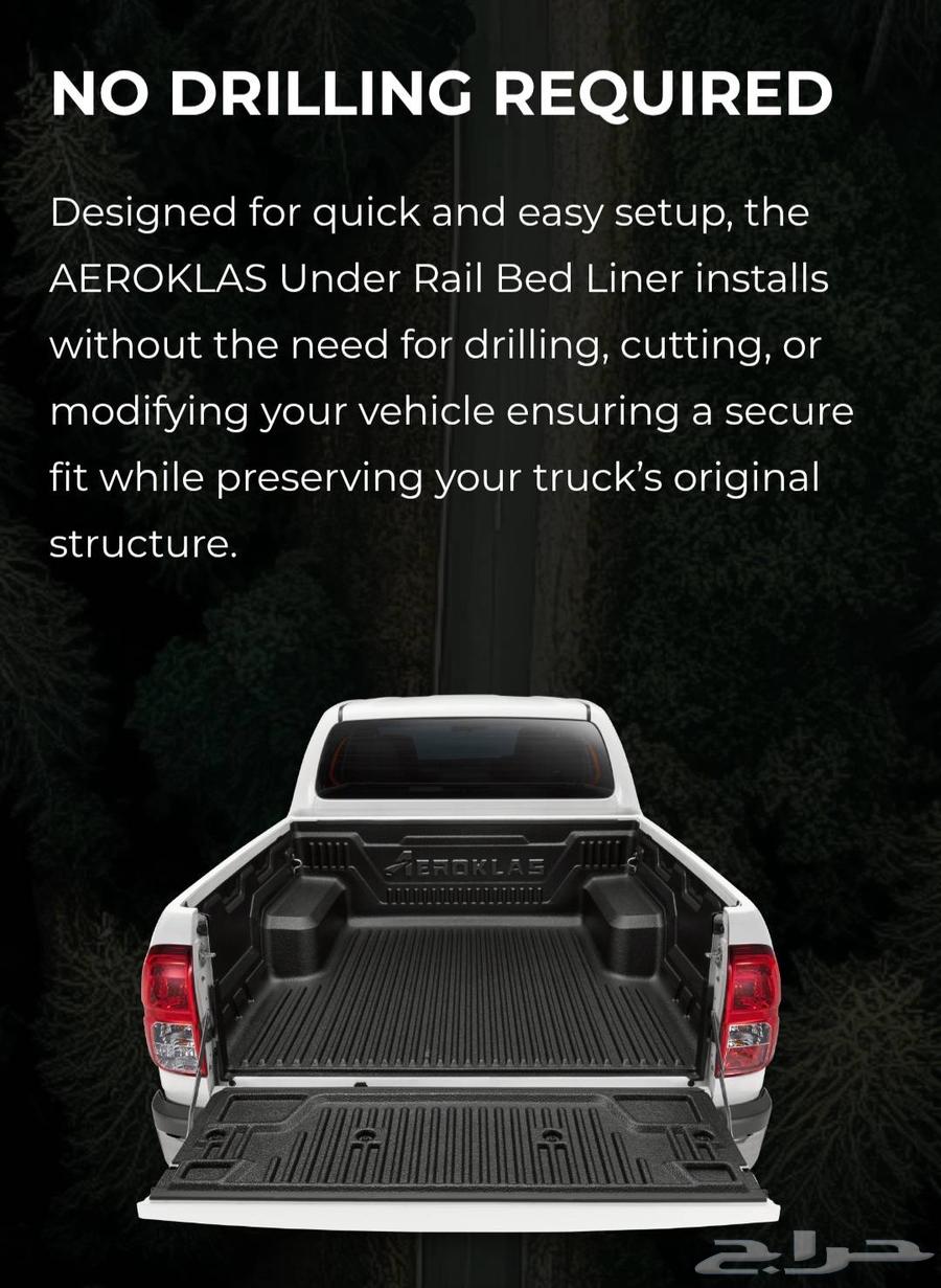 بطانة فيبر حوض نيسان نافارا64465437289857112