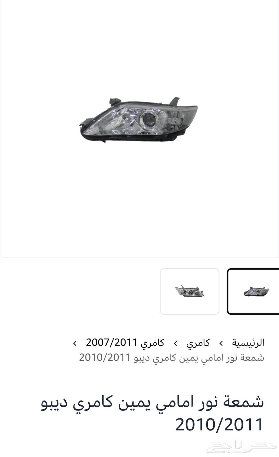 Kamry 2011 bulbs, new with original packaging64465758836867111