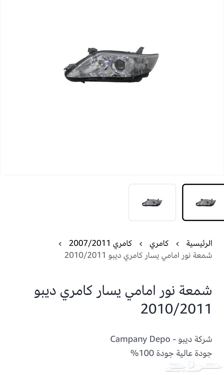 Kamry 2011 bulbs, new with original packaging64465758836867112