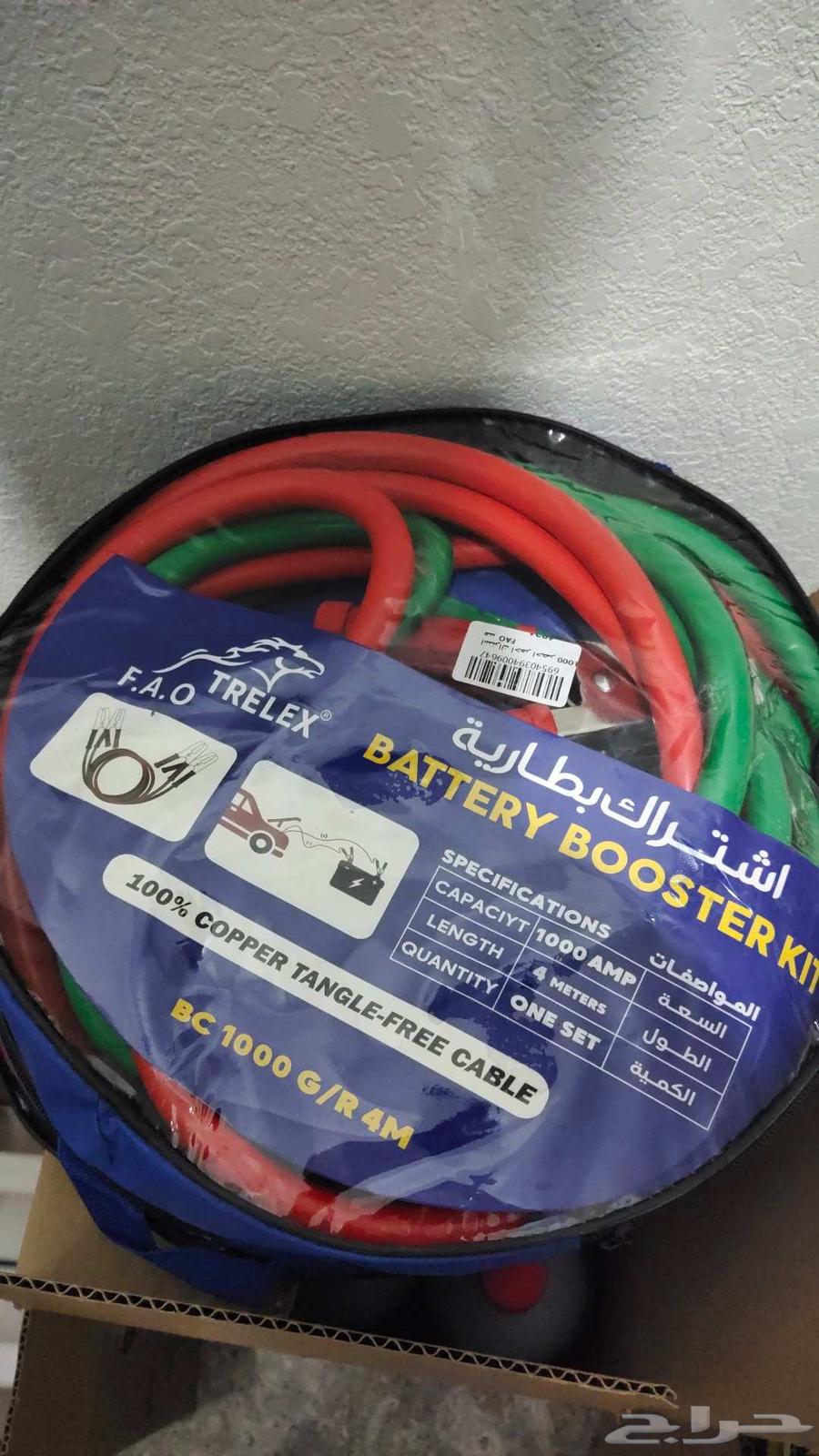 كيبل اشتراك سيارة64463142289155110