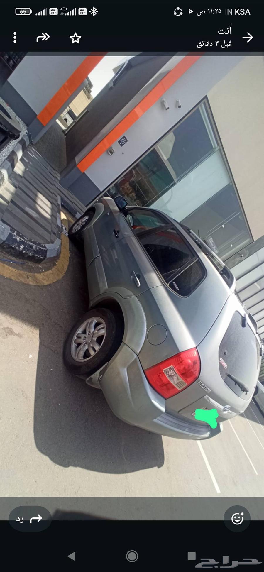 سياره للبيع توسان 200864452861394305113