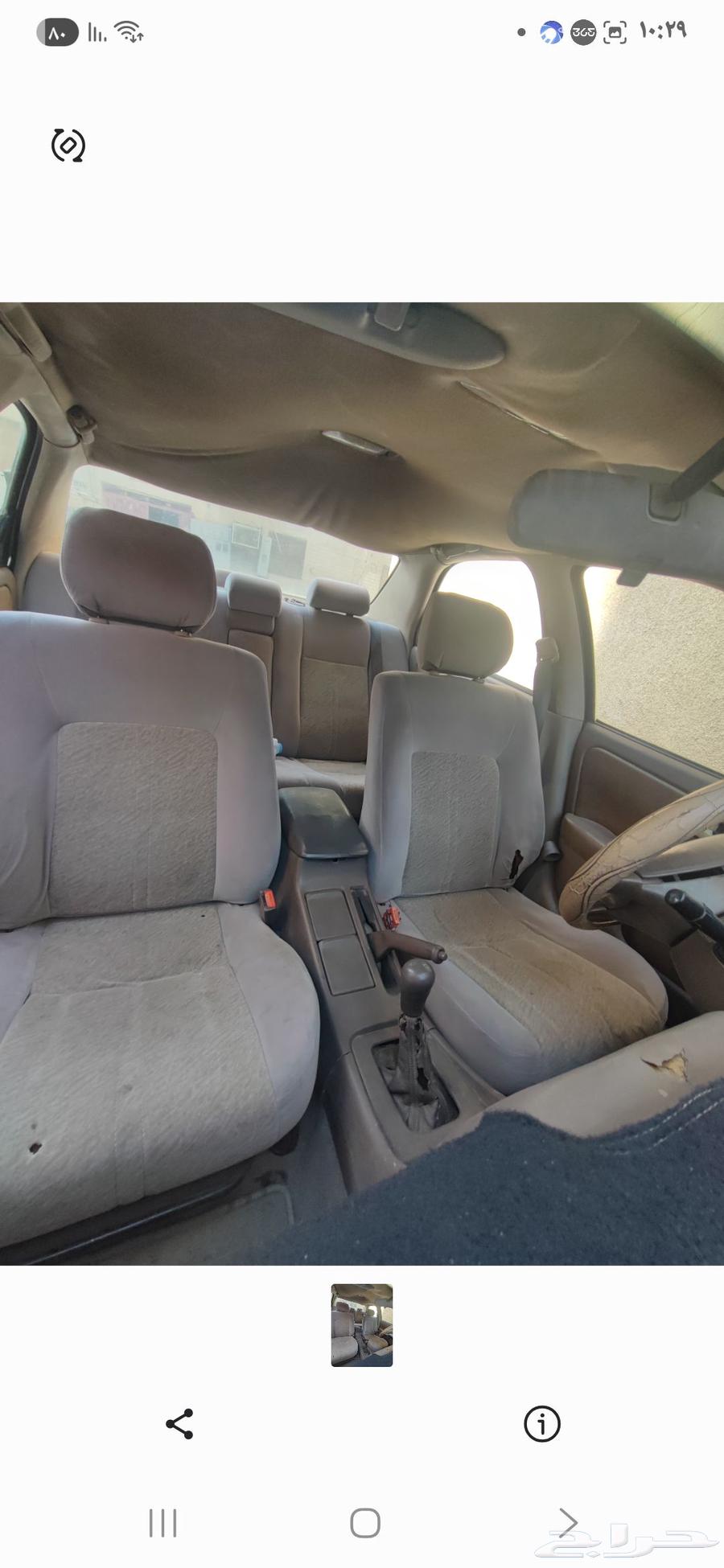 تويوتا كامري موديل 200064466235329026113